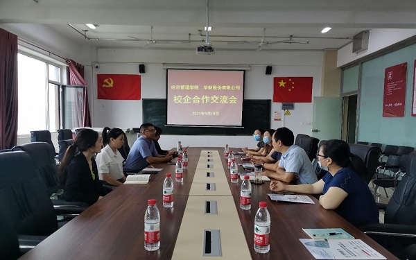 1631958761324256.jpg 13.BEAT365官网与华财股份有限公司召开校企合作交流会1.jpg
